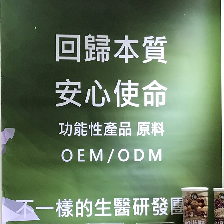 2017上海孕嬰童展